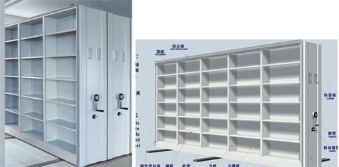 煙臺(tái)密集架生產(chǎn)圖片|煙臺(tái)密集架生產(chǎn)樣板圖|煙臺(tái)密集架生產(chǎn)-洛陽市中寶柜業(yè)