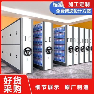 肇慶儲物密集架搖動(今日/訪問)