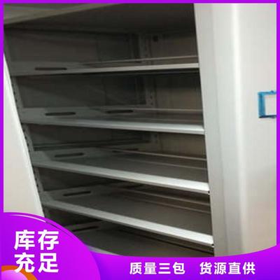 移動資料檔案柜-為您推薦