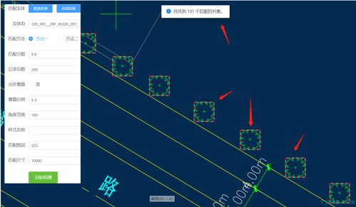 前端自動識別CAD圖紙提取信息方法總結——應用于遙感信息系統