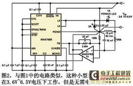 單電源集成電路開關穩壓器電路設計分析