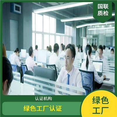 喜報！國聯(lián)質檢作品成功入選信息咨詢服務標桿案例