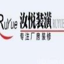東莞市東城好運房地產(chǎn)信息咨詢服務(wù)部 專業(yè)廠房、地皮及寫字樓租賃咨詢伙伴