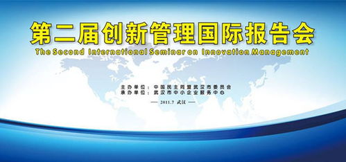 發(fā)揮黨派優(yōu)勢 抓好七項服務(wù) 助推武漢經(jīng)濟跨越發(fā)展