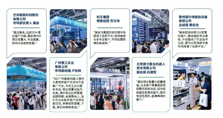 2026廣州物流裝備展 智能物流與物料搬運裝備制造的新篇章